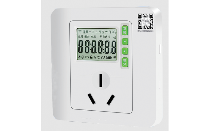 預(yù)付費(fèi)計(jì)量插座